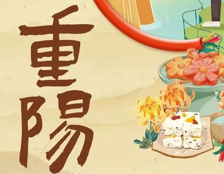 重陽節(jié) | 以真芯與匠心護(hù)老與愛老！