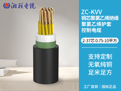 vv22電纜是什么意思